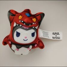 Mcdonald's Yu Gi Oh Hello Kitty y Amigos Deslizador El Dragón del Cielo Kuromi Sin Caja segunda mano  Embacar hacia Argentina