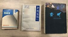 chinese language books for sale  San Jose