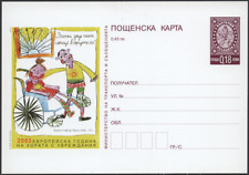 Bulgarien 2003 europ gebraucht kaufen  Drachselsried