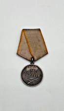 Russland medaille verdienste gebraucht kaufen  Wittmund