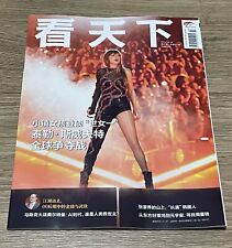 Revista Taylor Swift Cover Vista China 2024 comprar usado  Enviando para Brazil