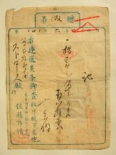 Original antique japanese for sale  UK