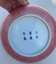 18thc chinese doucai d'occasion  Roubaix