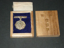 Wwii japanese patriotic for sale  New Port Richey