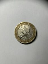 Beijing london pound for sale  RAMSGATE