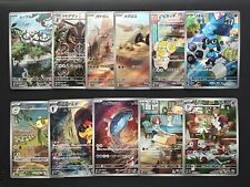 Pokèmon set cards for sale  Shipping to Ireland