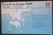 Hong kong stamp for sale  LEEDS