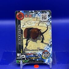 Megasoma elephas The King of Beetle Mushiking Card Game M-5-07 2003 #001 for sale  Shipping to South Africa