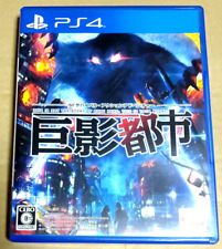 PS4 City Shrouded in Shadow Kyoei Toshi PlayStation 4 BANDAI NAMCO Z Japonii na sprzedaż  Wysyłka do Poland
