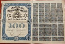 México 1914 Banco Hipotecario Reina Isabel $100 Pesos Todos los Cupones Préstamo Bonos segunda mano  Embacar hacia Mexico