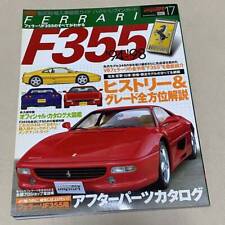 HYPER REV importación VOL.17 Ferrari F355 catálogo manual del usuario etc. Ma japonés segunda mano  Embacar hacia Mexico