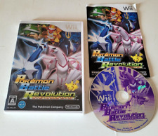 Pokemon Battle Revolution - Nintendo Wii - NTSC-J JAPAN - Complet, usado comprar usado  Enviando para Brazil