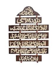 Islamic durood ibrahim for sale  MANCHESTER