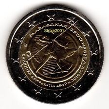 Euro commemorativo grecia usato  Biella
