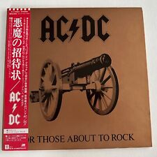 AC/DC For Those About to Rock (We Salute You) **NM**Japan**/P-11068A na sprzedaż  PL