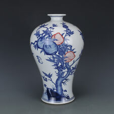 Garrafa vermelha esmalte branco azul 12,2" porcelana antiga dinastia Qing Yongzheng, usado comprar usado  Enviando para Brazil