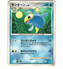 Usado, Lanturn DP5 2008 Cry from the Mysterious Non-Holo cartão Pokémon japonês comprar usado  Enviando para Brazil