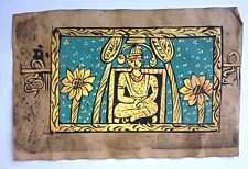 Lord Kalpasutra God Jainism Illuminated Painting Historical Jain Art PN8917 for sale  Shipping to Canada