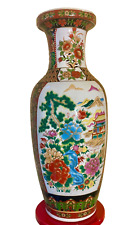 Vase balustre chinois d'occasion  Saint-Aubin-du-Cormier