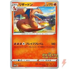 Pokemon card japanese for sale  Shipping to Canada