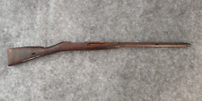 Wwii russian mosin for sale  Albany