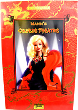 mann barbie chinese s theatre for sale  Prescott