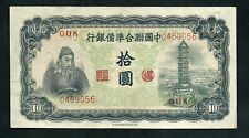 Usado, Banco de la Reserva Federal de China (J76a) 10 yuanes 1943 en estado bastante bueno+ segunda mano  Embacar hacia Argentina