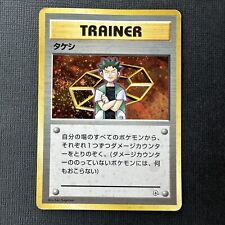 Pokemon card tcg for sale  Shipping to Ireland