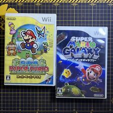 Lote 2 Nintendo Wii Super Mario Galaxy e Super Paper Mario JP Região Bloqueada comprar usado  Enviando para Brazil