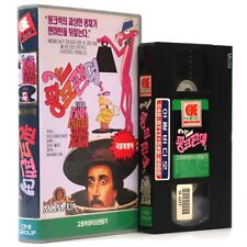 VHS coreano The Pink Panther Strikes Again (1976) [ntsc] coreano Peter Sellers, usado segunda mano  Embacar hacia Mexico