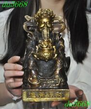 8,4" Folclórico Chinês Clássico Bronze Dourado Dinheiro Deus da Riqueza Plutus Estátua de Buda, usado comprar usado  Enviando para Brazil