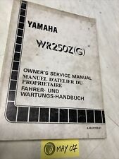 Yamaha wr250z wrz d'occasion  Decize