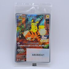 Pokemon card promo d'occasion  Expédié en Belgium