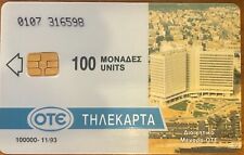 Greece 1993 mastercard usato  Pisa
