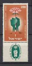 Israele 1953 conquista usato  Soave