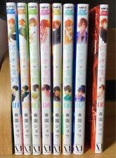 Sasaki and Miyano 1-8.vol set Comic manga jpanese for sale  Shipping to South Africa