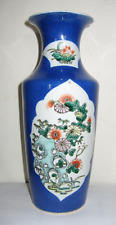 vase chine porcelaine d'occasion  Expédié en Belgium