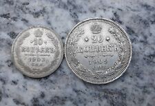Russia coppia monete usato  Muggia