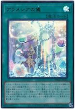 Dbgc-JP025-Yugioh-Japonês-Ritual Of Arametia-Ultra comprar usado  Enviando para Brazil