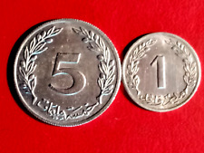 Tunisie millim 1983 d'occasion  Labruguière