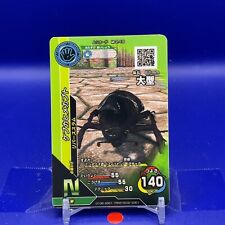 Xylotrupes pubescens The King of Beetle Mushiking Card Game M-2-19 2003 #001 for sale  Shipping to South Africa