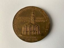 Medaille hamburg michaelis gebraucht kaufen  Düsseldorf