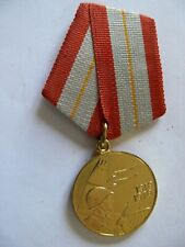 Medaille militaire sovietique d'occasion  Saint-Yrieix-la-Perche