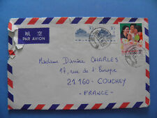 China 1973 cover d'occasion  Beaugency