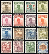 China stamps mlh for sale  Englewood Cliffs