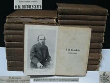 Dostoyevsky Libro Antiguo 1903 Conjunto Completo Obras 21 libros Imperio Ruso segunda mano  Embacar hacia Argentina