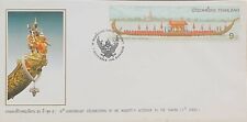 Pierwsza okładka znaczku: Royal Barge "Narai Song Suban H.M. King Rama Dziewiąty na sprzedaż  Wysyłka do Poland