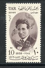 Stamp timbre egypte d'occasion  Toulon-