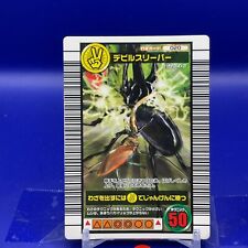 Jogo de cartas Devil Sleeper The King of Beetle Mushiking 020 2003 SEGA JAPONÊS #002 comprar usado  Enviando para Brazil