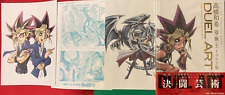 Yu-Gi-Oh! Libro de arte colección de ilustración de duel art y reproducción original, usado segunda mano  Embacar hacia Argentina